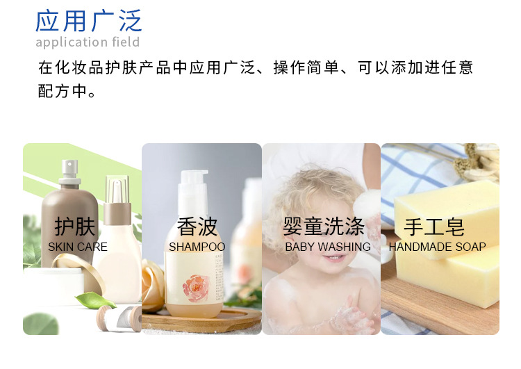 中广生物现货批发 六胜肽（乙酰基六肽-8）化妆品护肤多肽原料100克深度解析