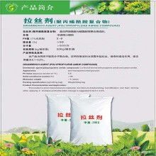 肇庆市华达洗涤原料厂 —— 专业洗涤化妆品原料供应领军者