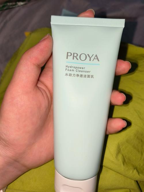 珀莱雅水动力洗面奶氨基酸控油洁面乳男女官方旗舰店正品